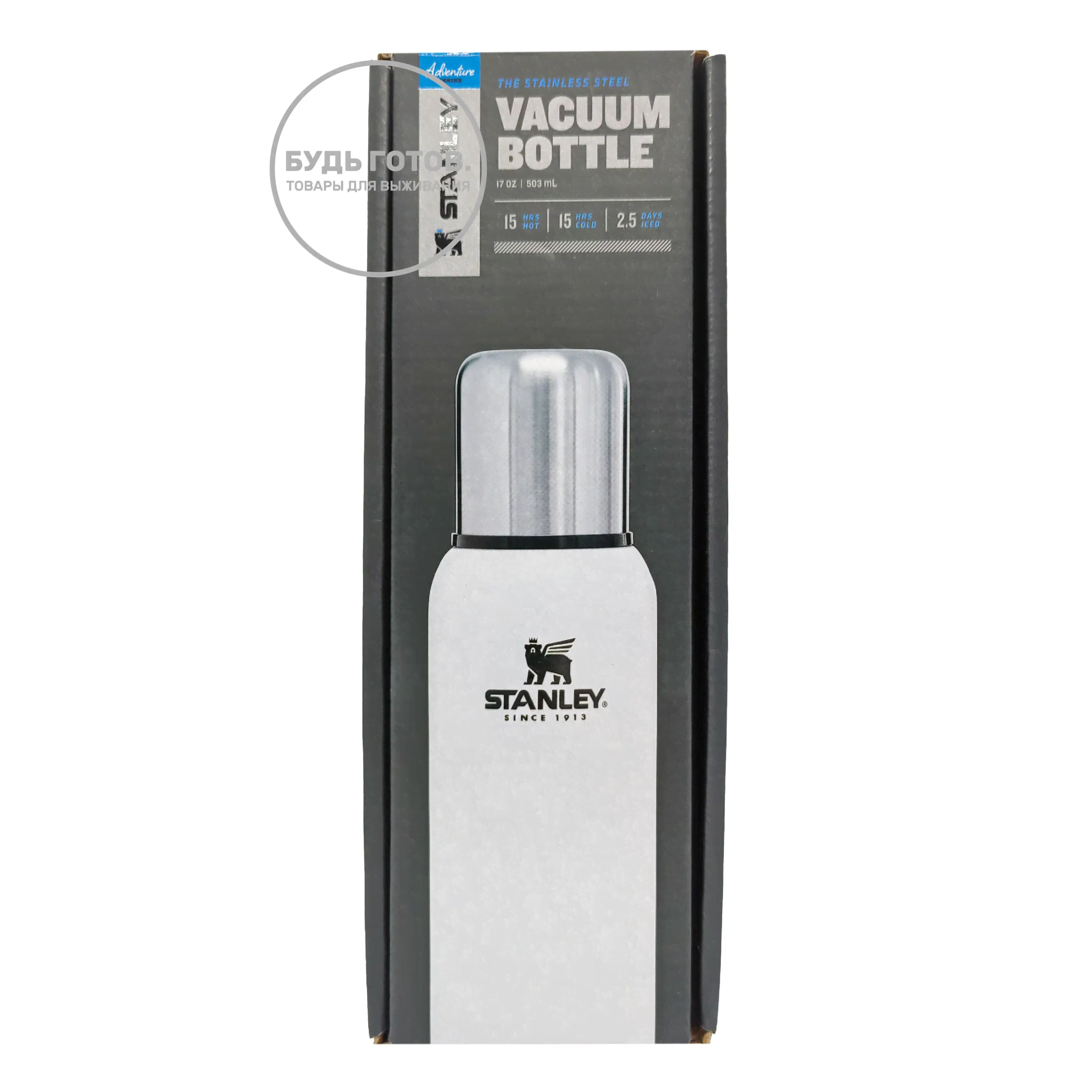 Термос STANLEY Adventure Vacuum Bottle 10-01563-021 белый 503mL-1