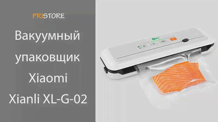 Вакуумный упаковщик вакууматор Xiaomi Xianli XL G SMODE 02