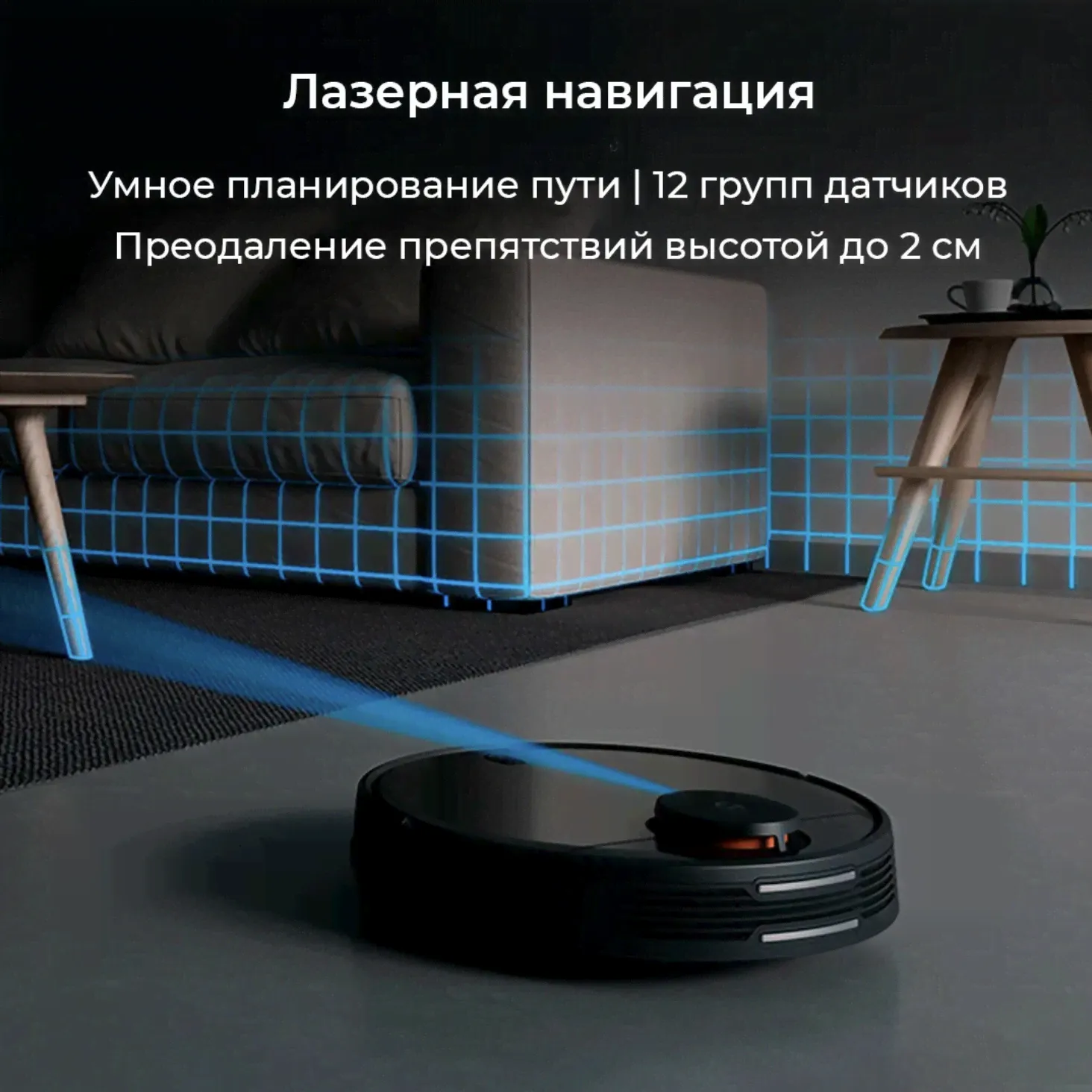 Робот-пылесос Xiaomi MI Robot Vacuum-Mop P LDS Global-0