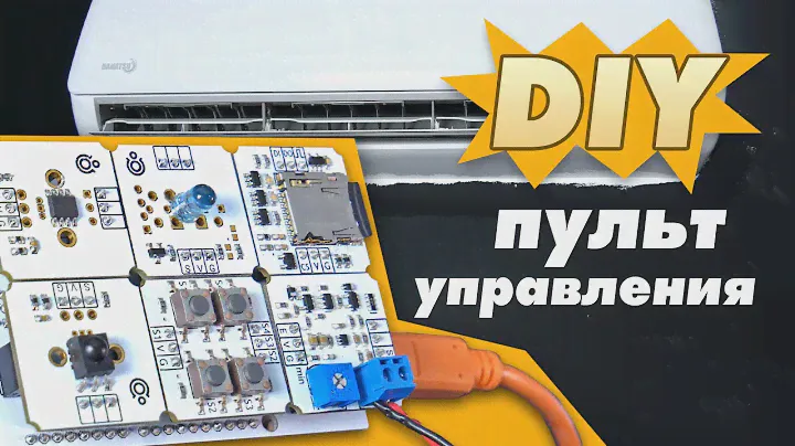 Универсальный пульт управления: ИК-сканер с  SD-картой и датчиком шума. Мини-проекты Амперки