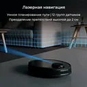 Робот-пылесос Xiaomi MI Robot Vacuum-Mop P LDS Global